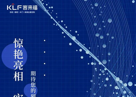 2022整裝大秀 | 聚焦三大家居展會，“瞰”見家裝新潮流！